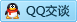 QQ在线咨询396547666